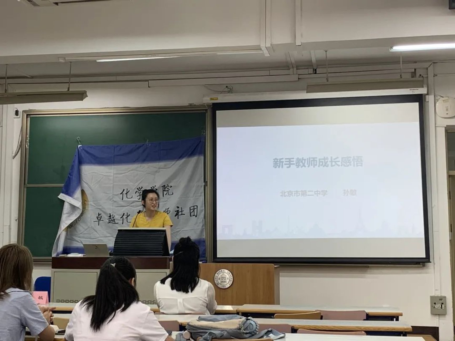 色情直播