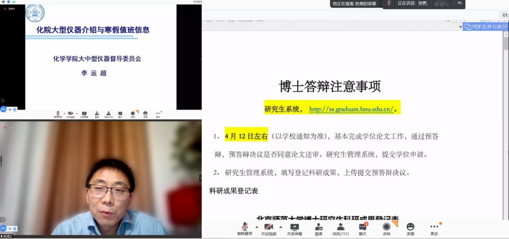 色情直播