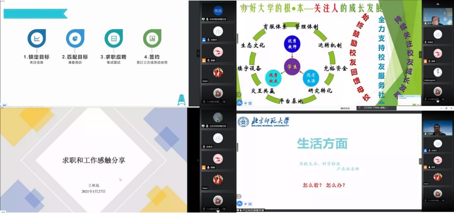 色情直播
