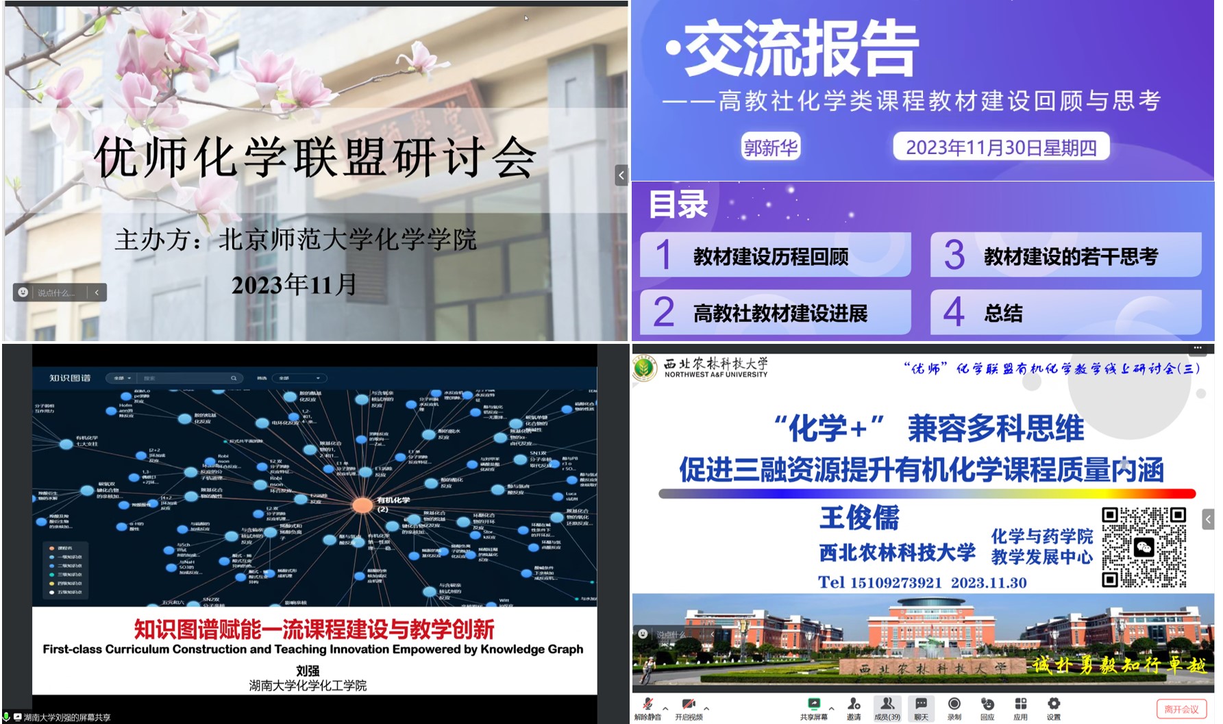 色情直播