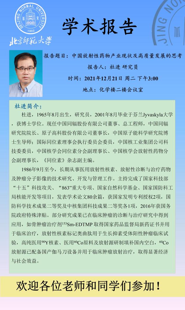 色情直播