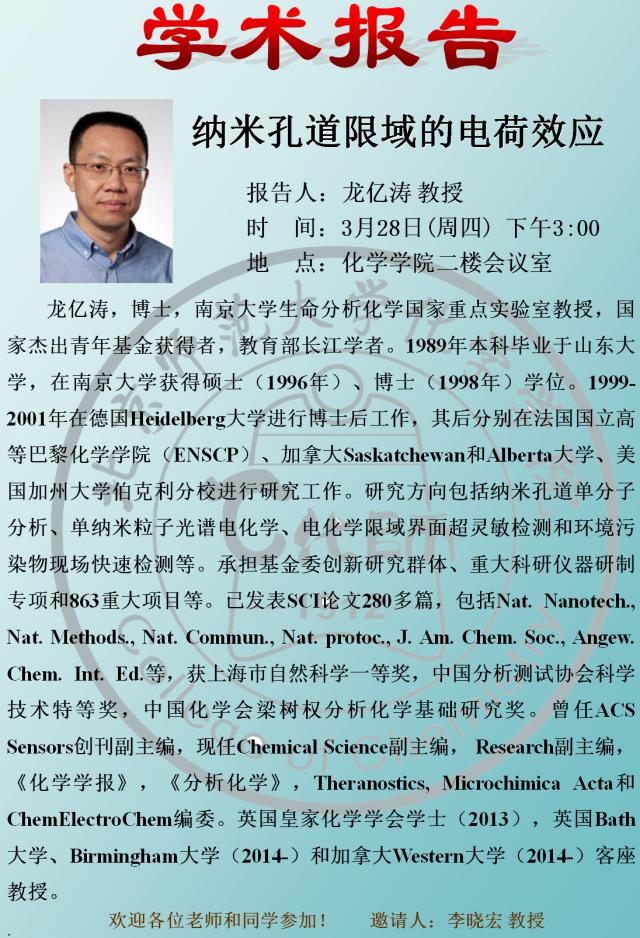 色情直播