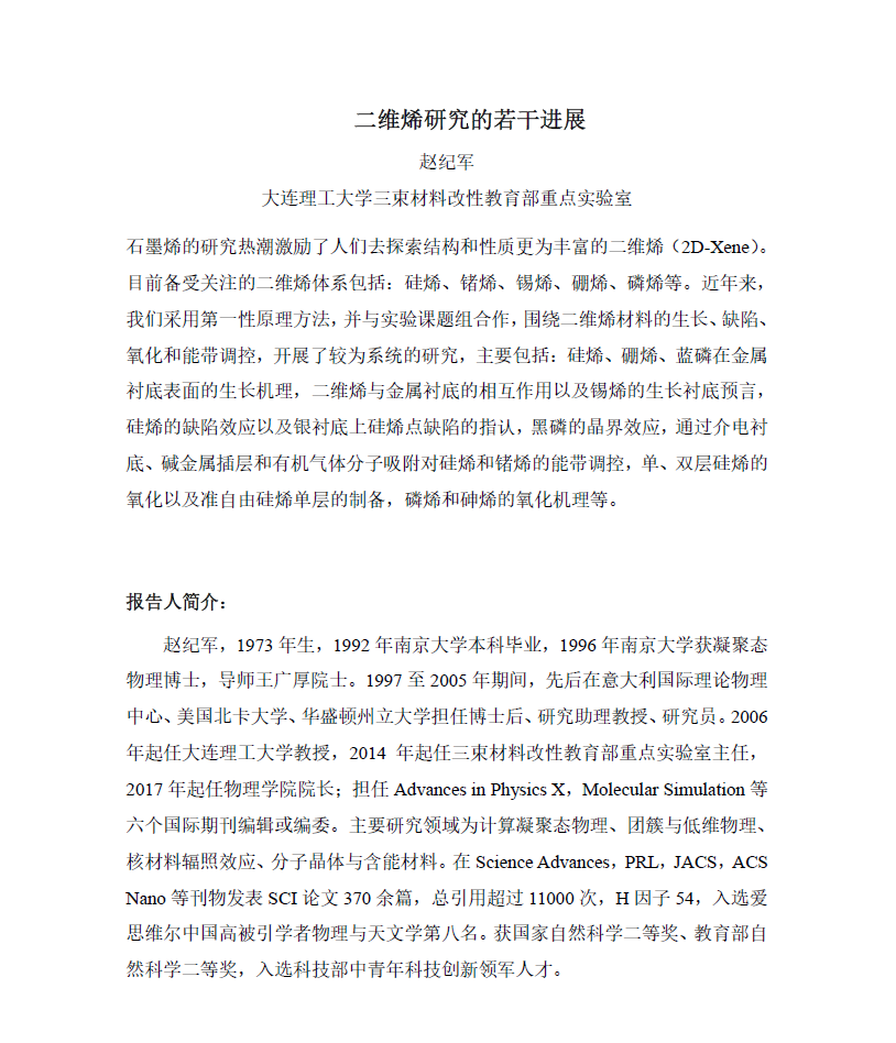 色情直播