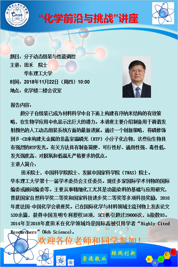 色情直播