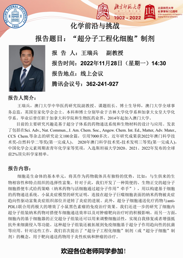 色情直播