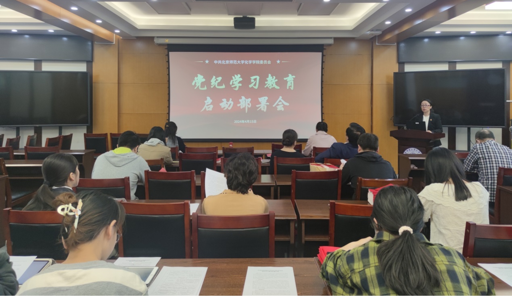 色情直播