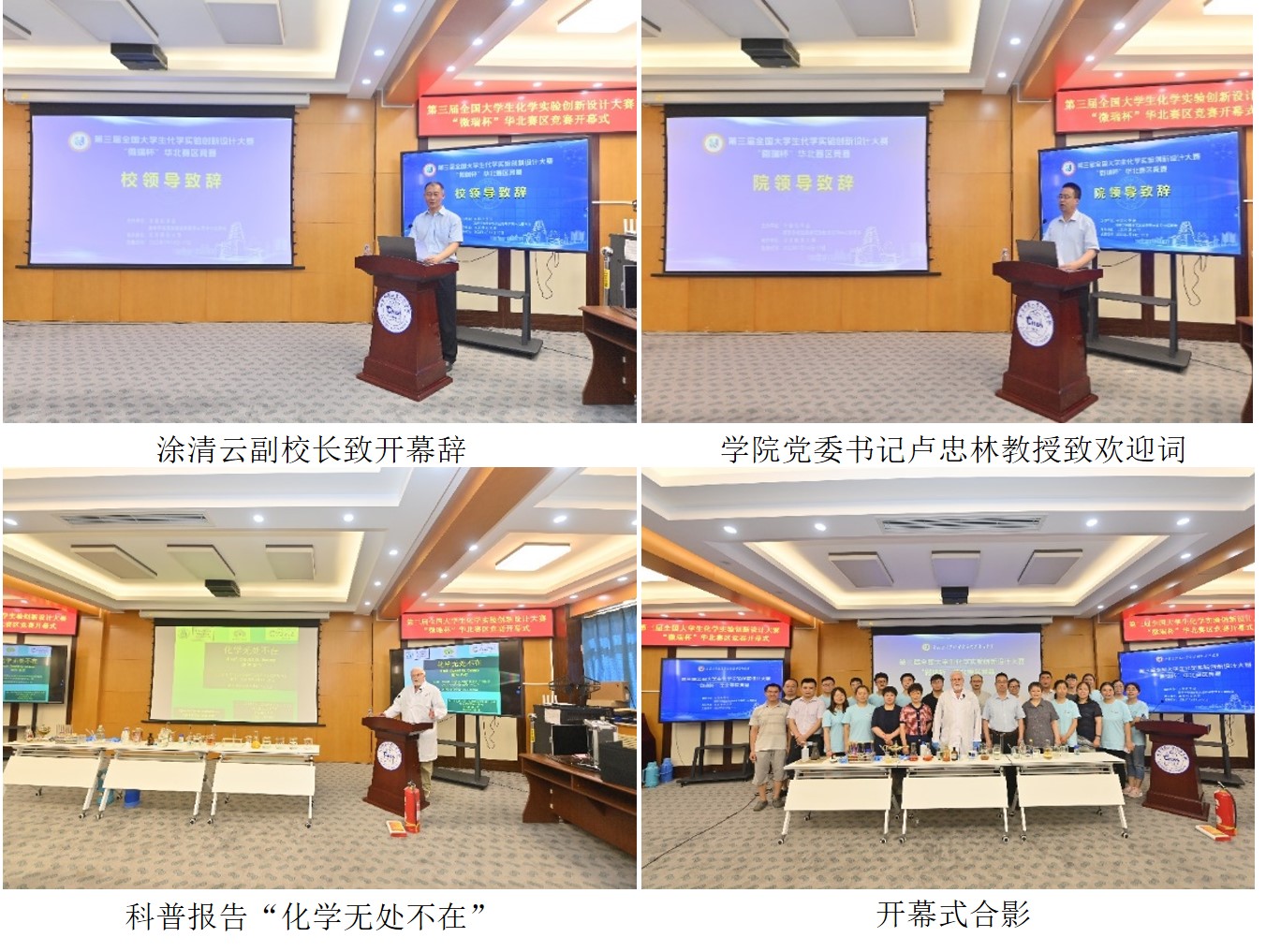 色情直播