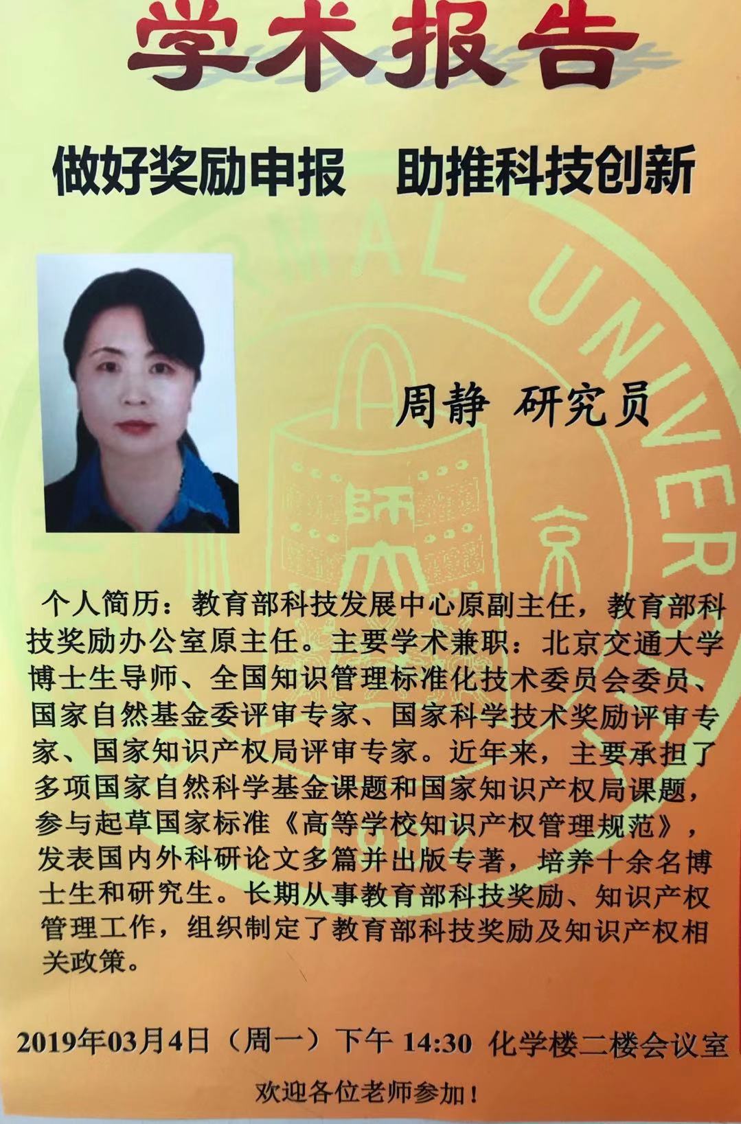 色情直播