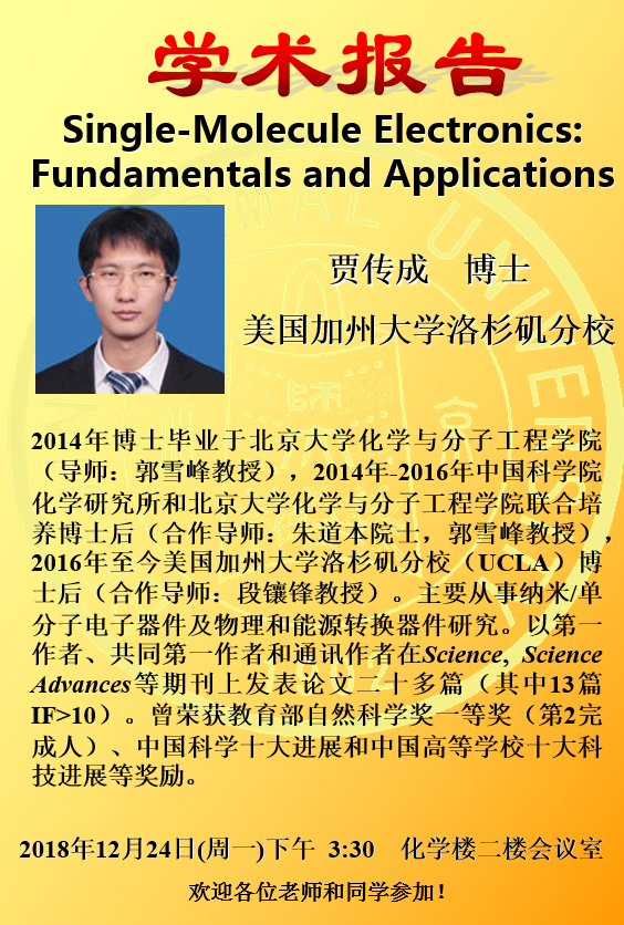 色情直播