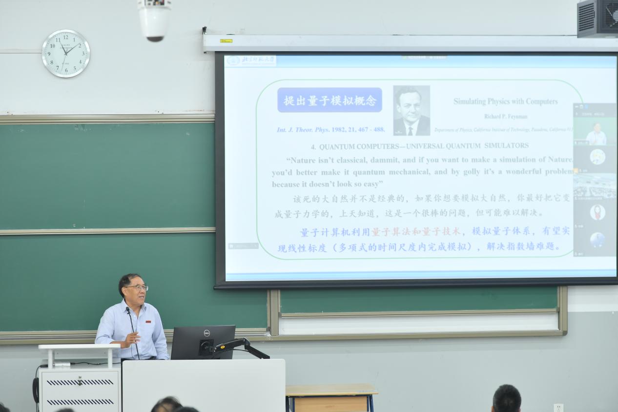 色情直播