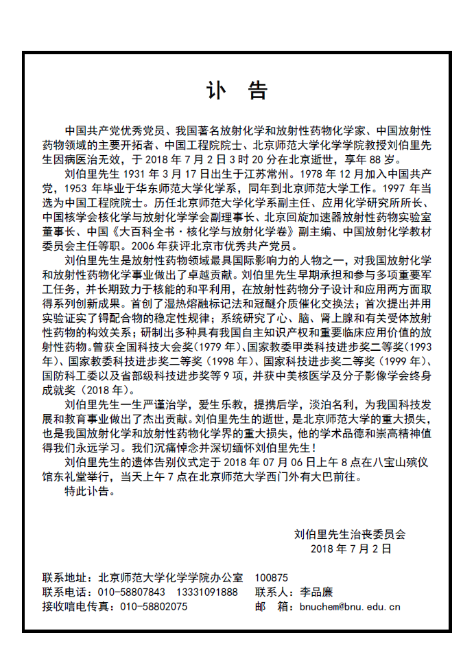 色情直播