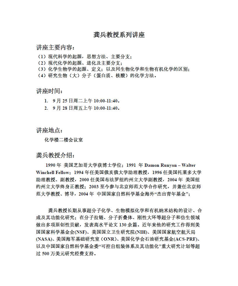 色情直播