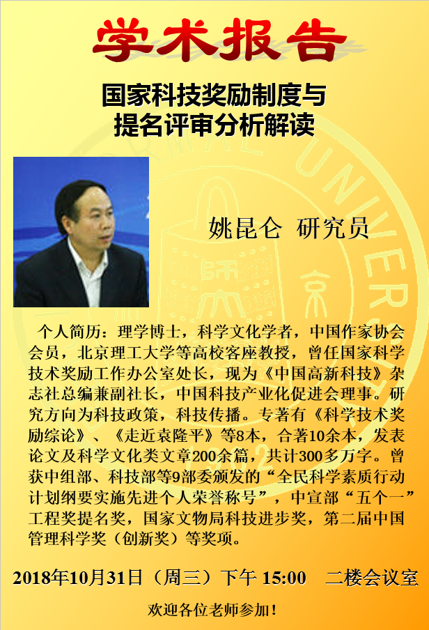 色情直播