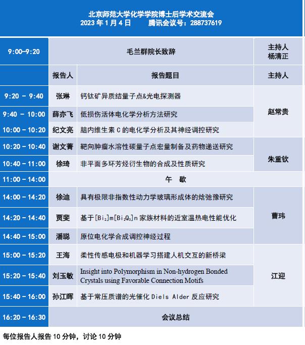 色情直播