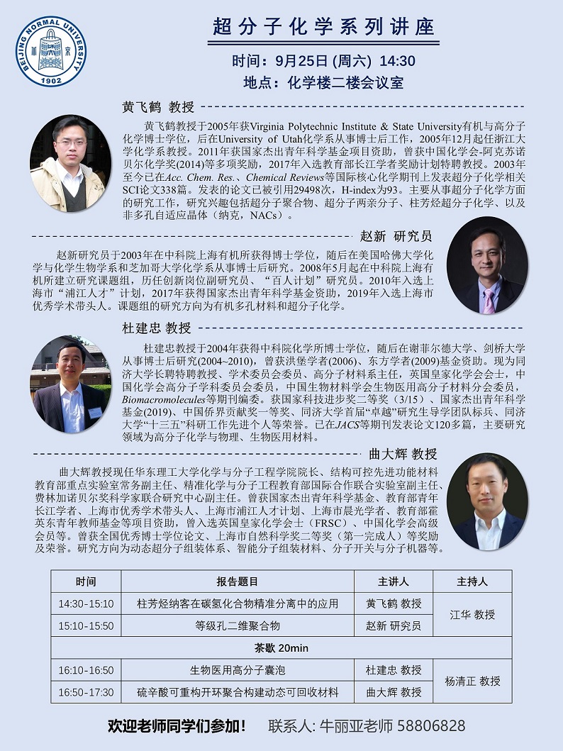 色情直播