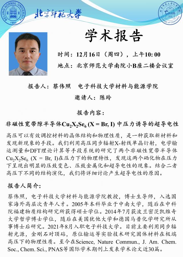色情直播