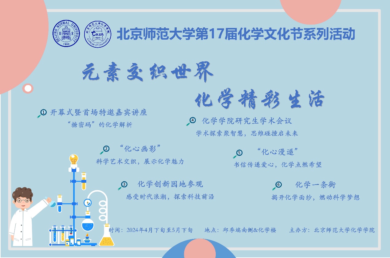 色情直播