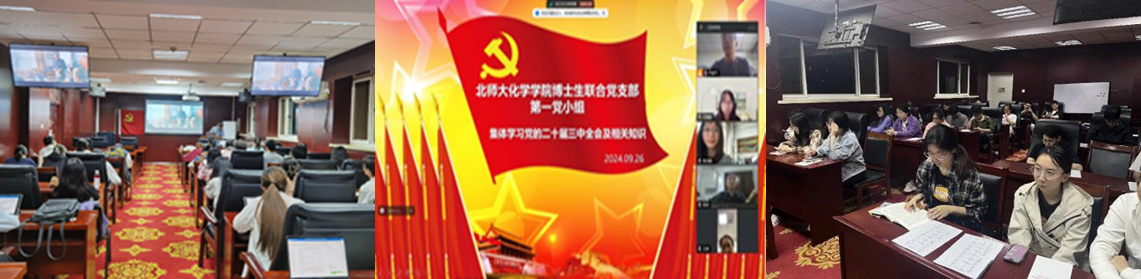 色情直播