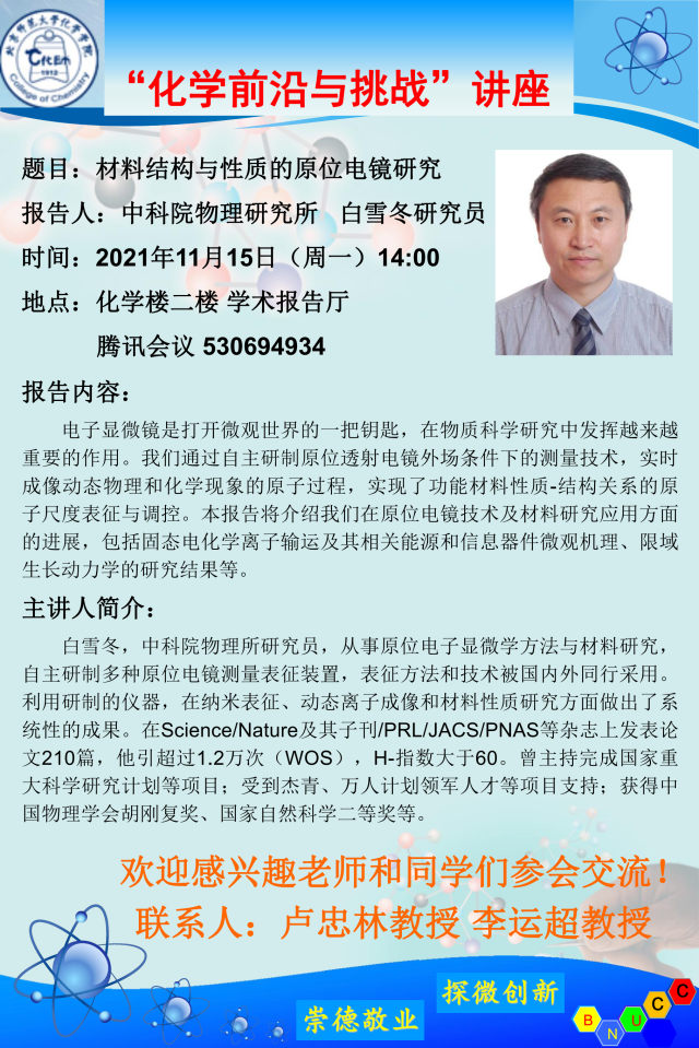 色情直播