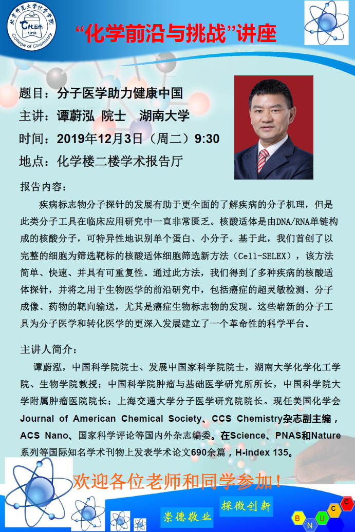 色情直播
