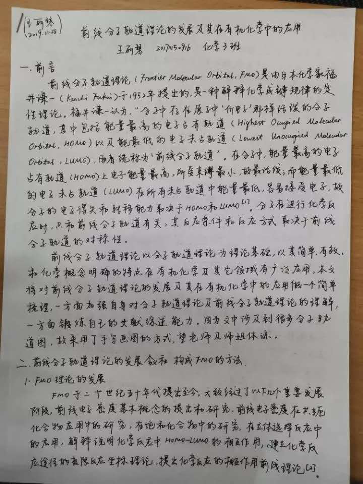 色情直播