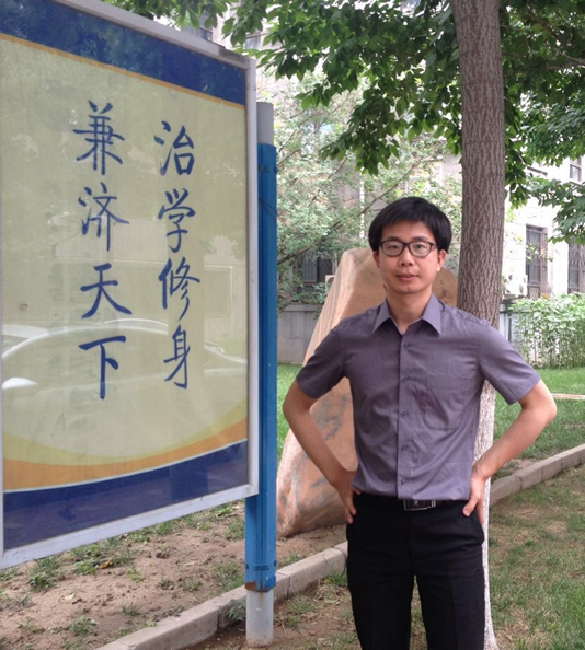 色情直播