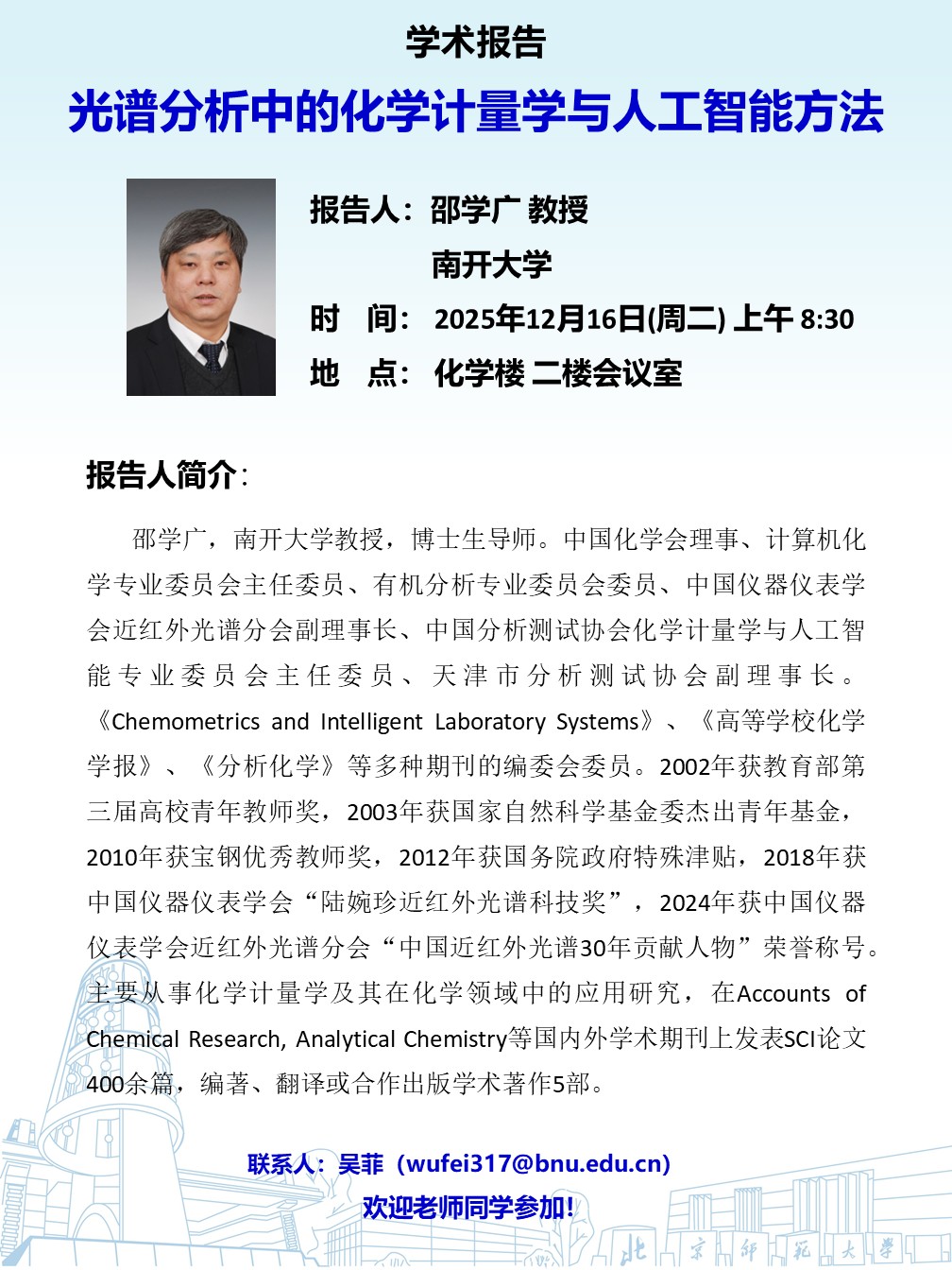 海报17.jpg
