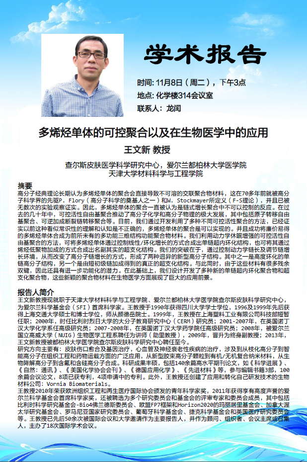 色情直播