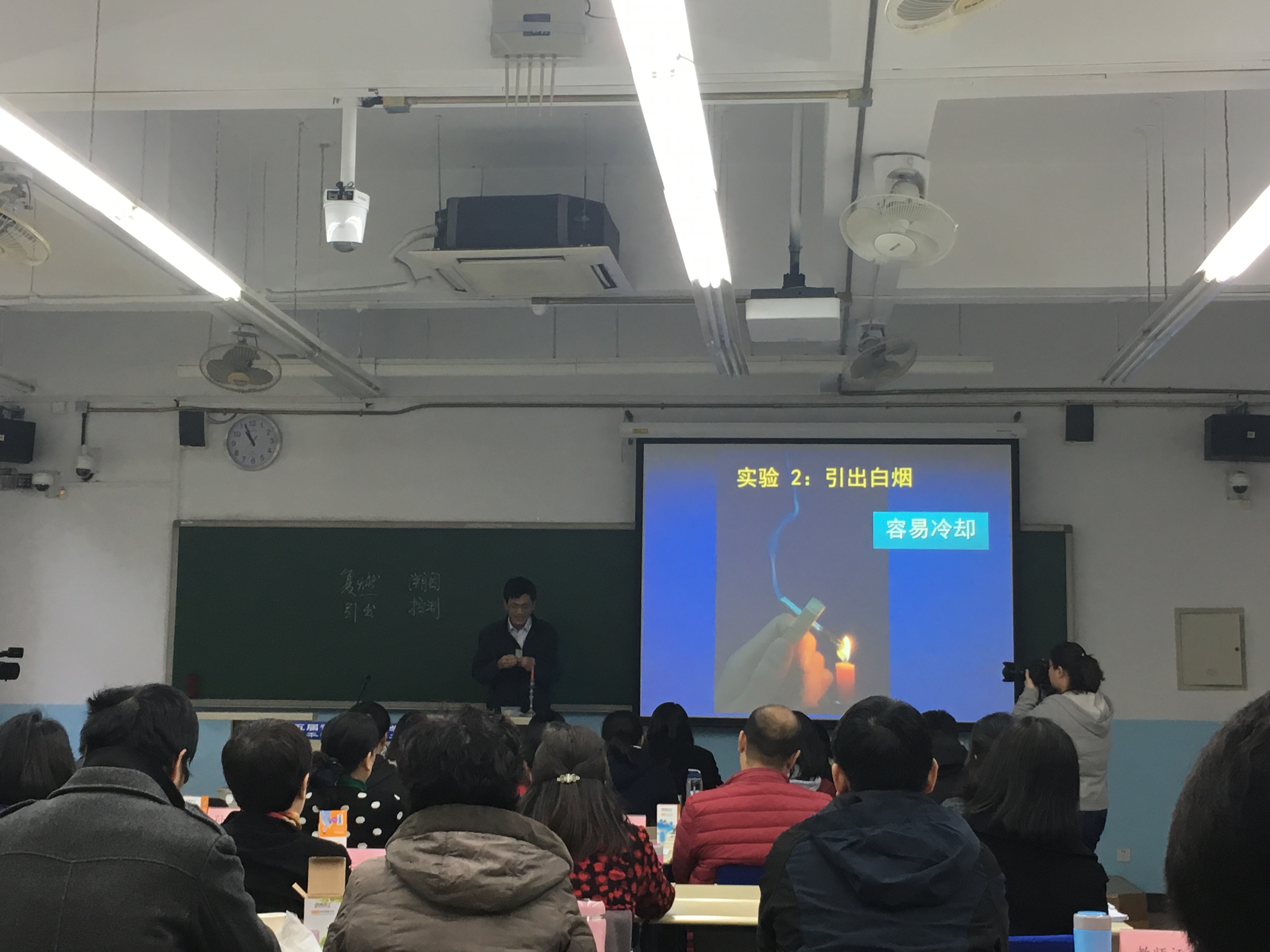 色情直播