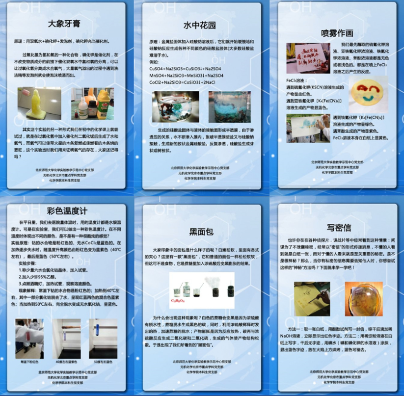 色情直播
