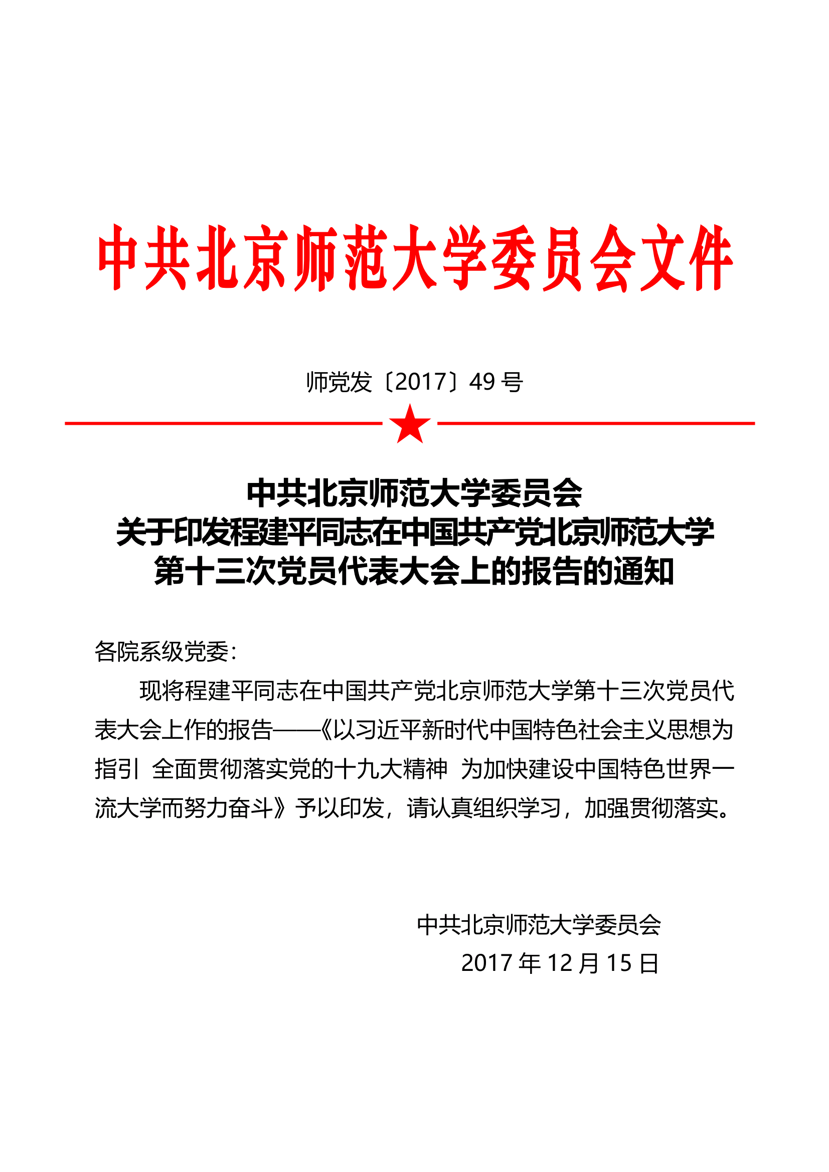 色情直播