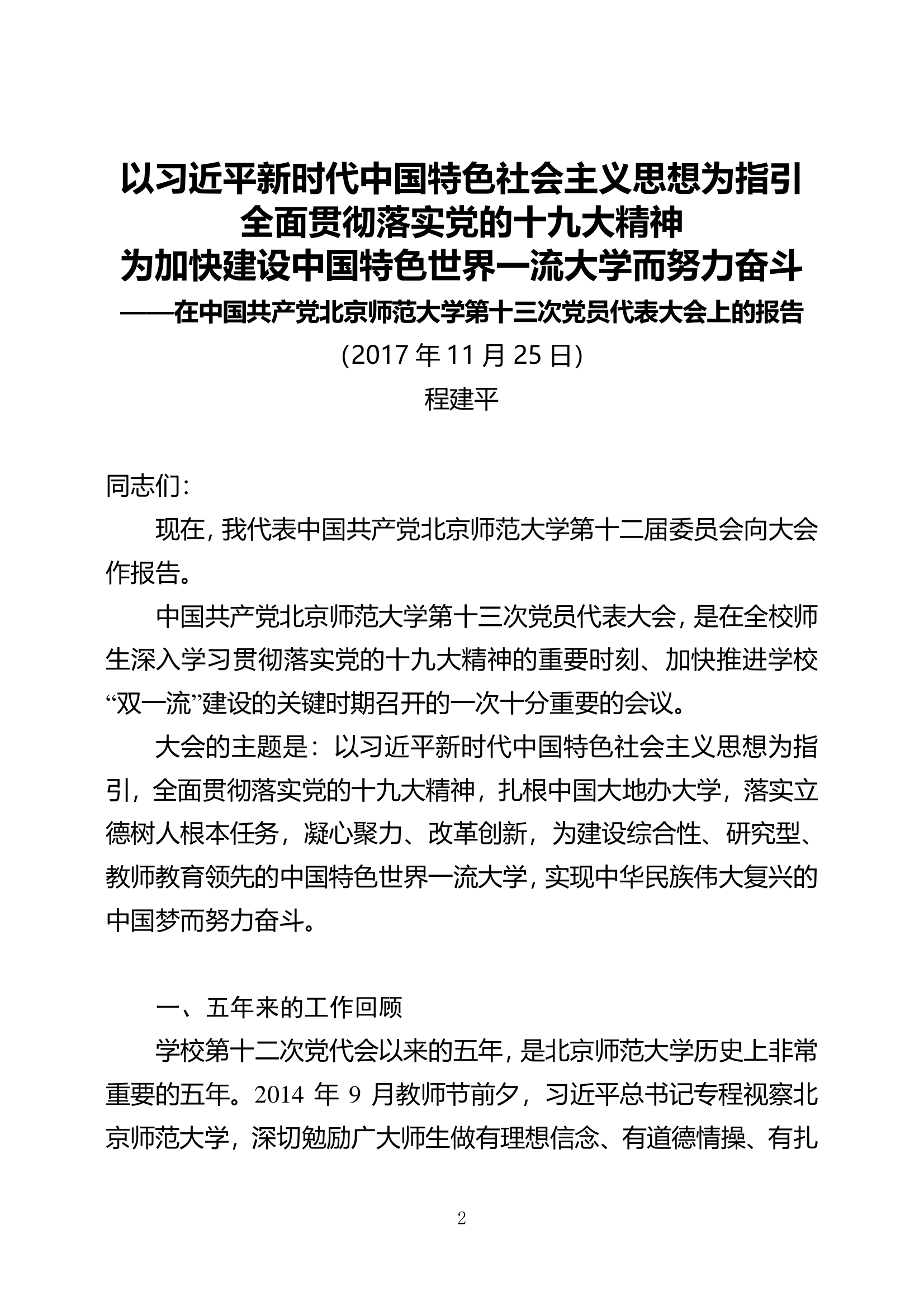 色情直播