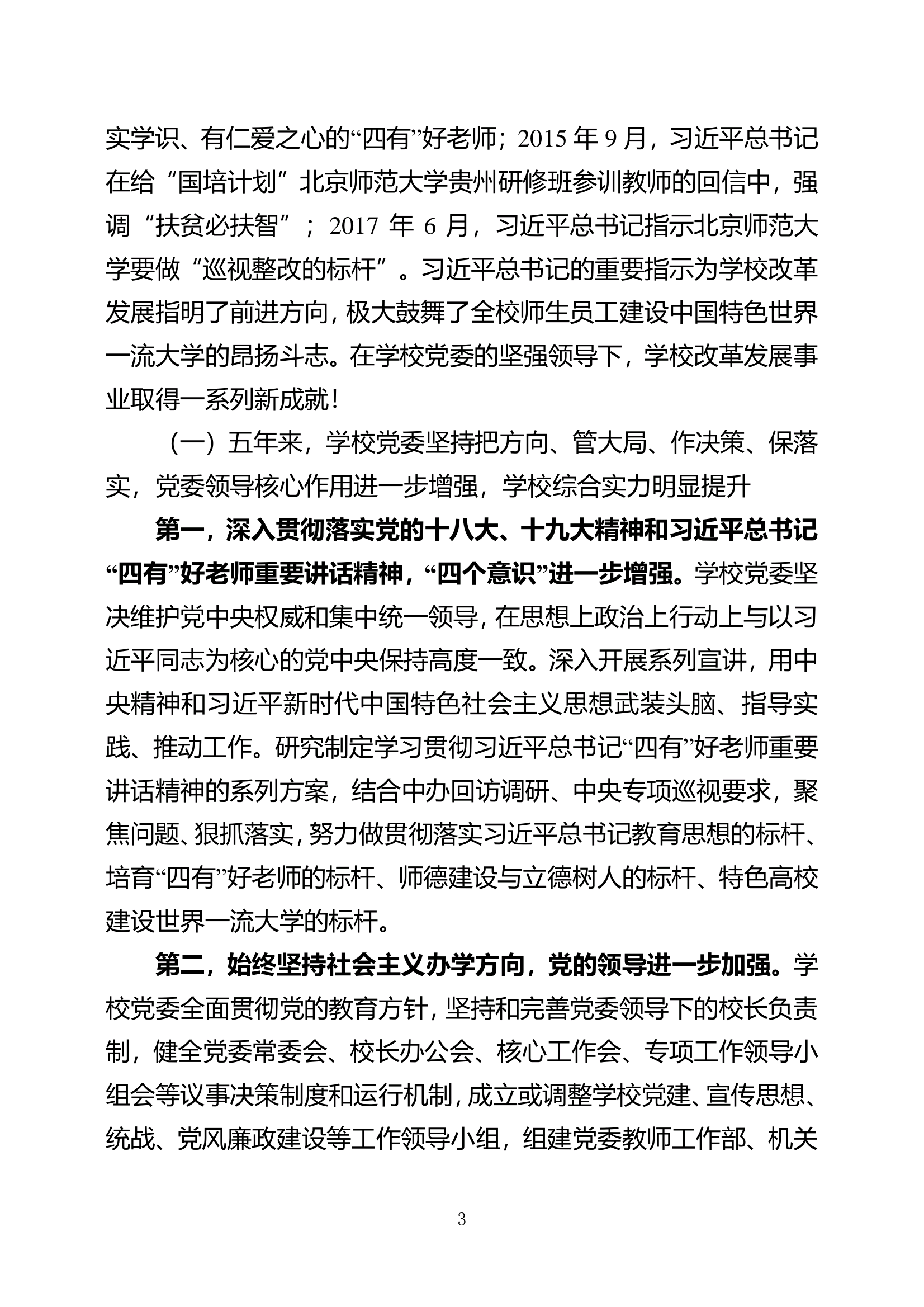 色情直播
