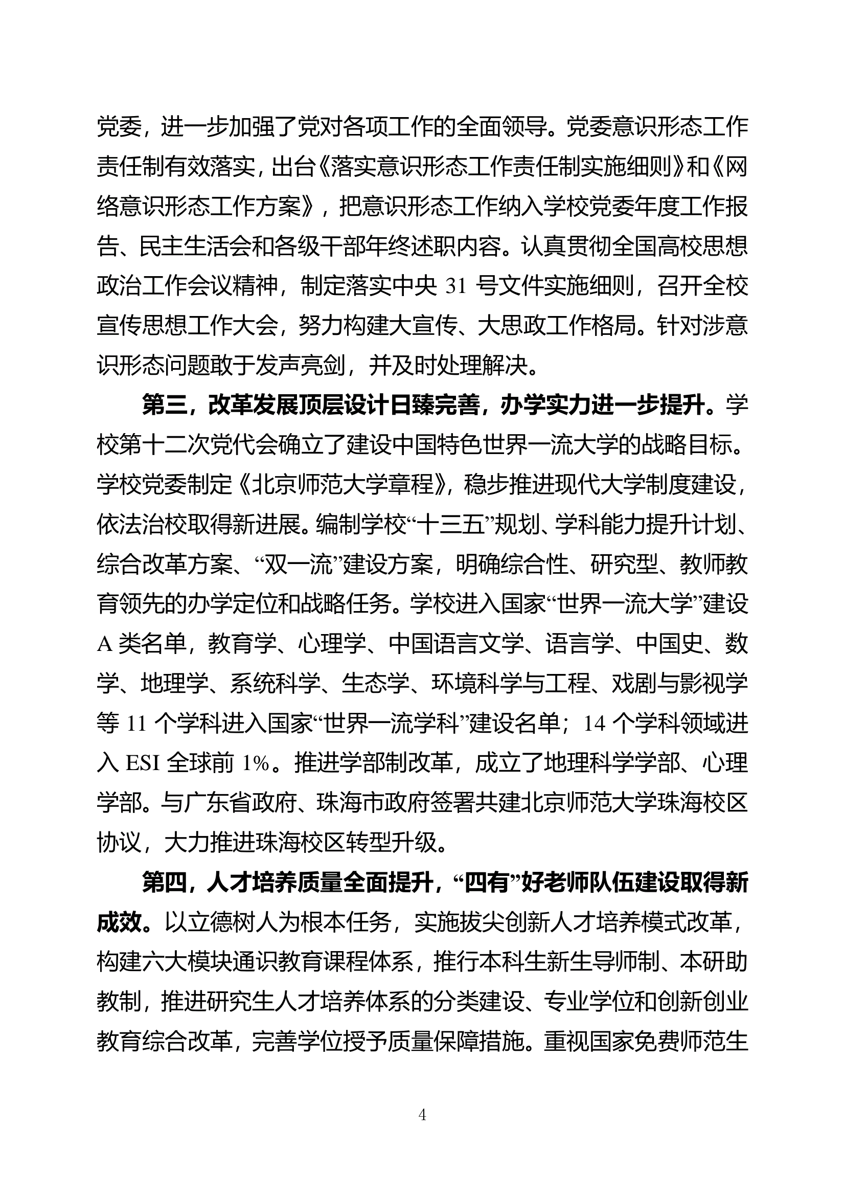 色情直播
