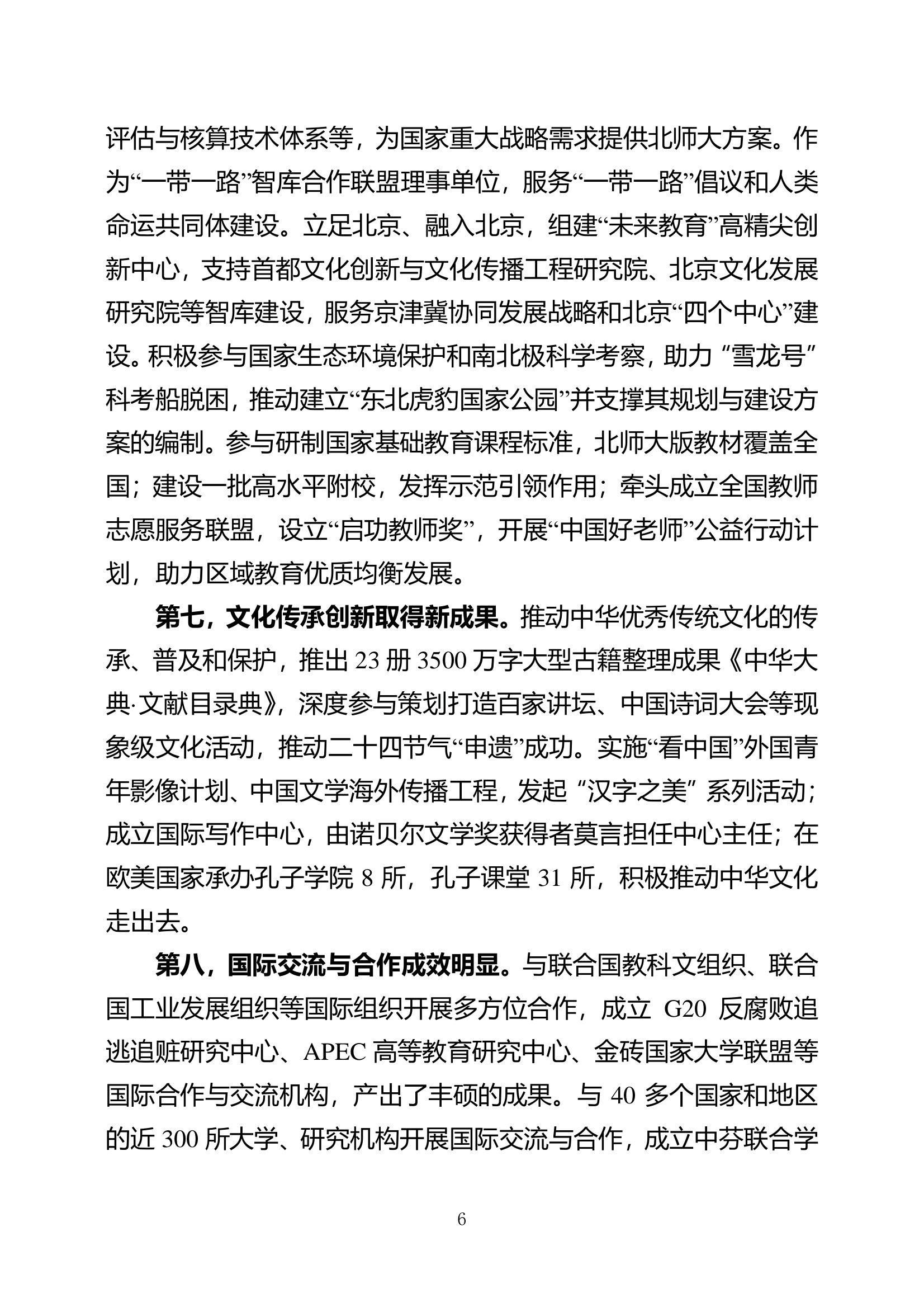 色情直播