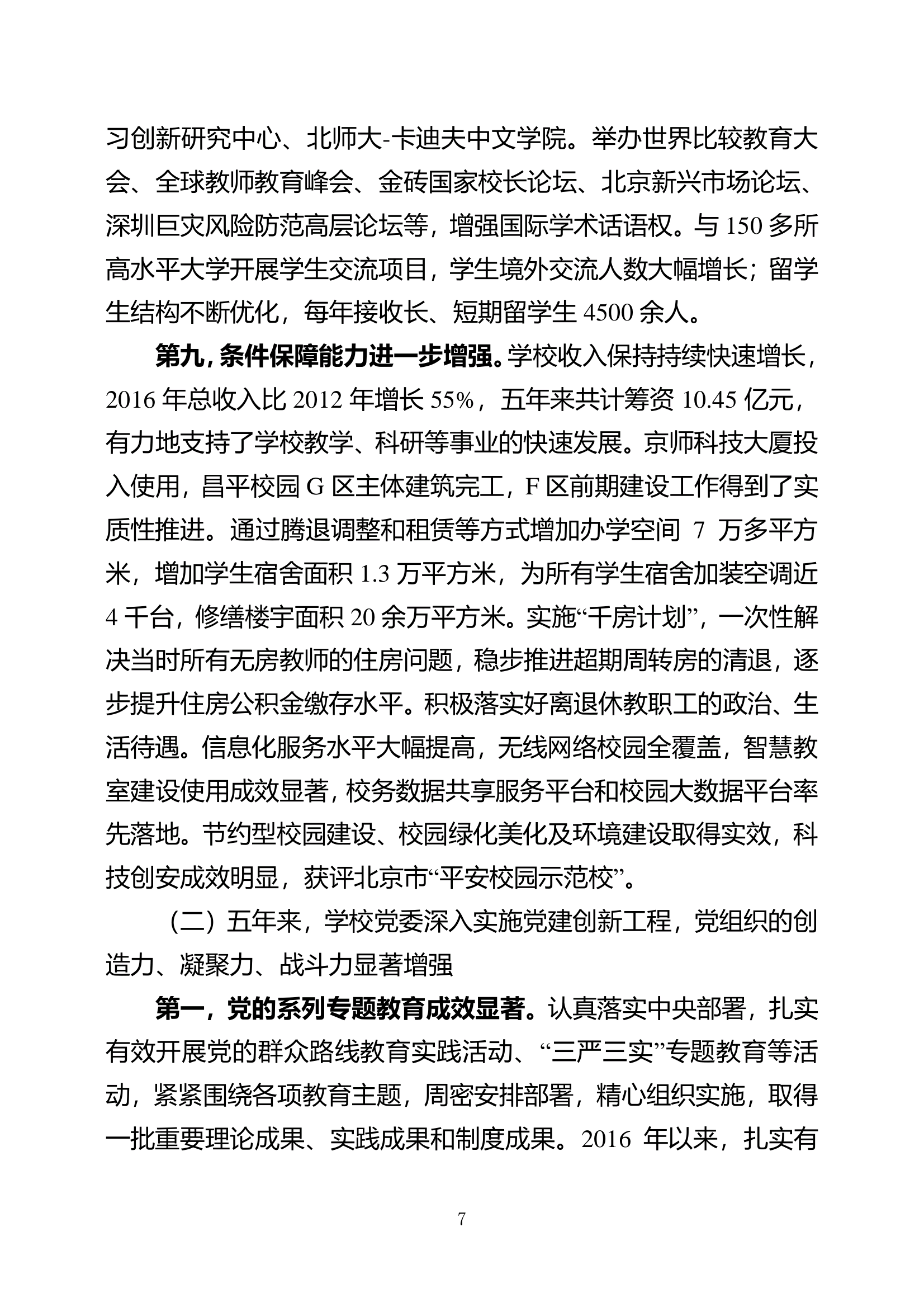 色情直播