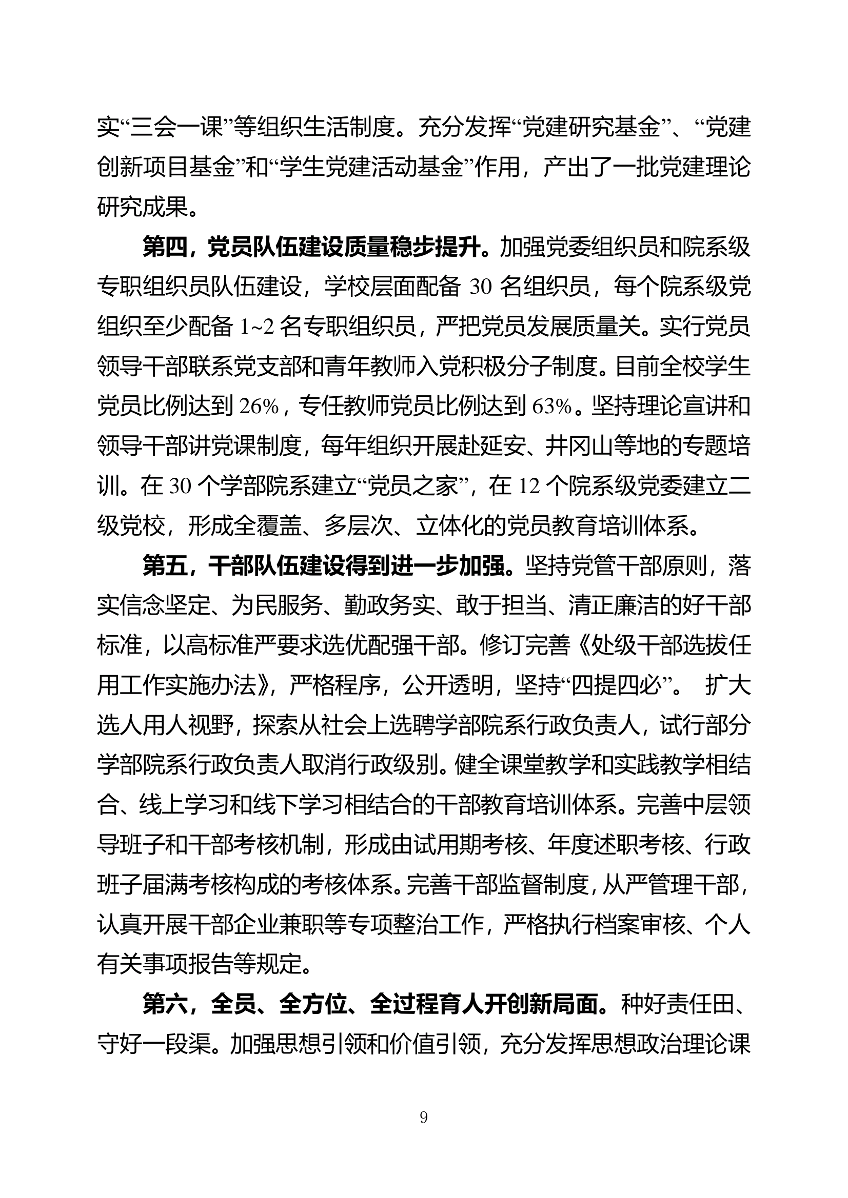 色情直播