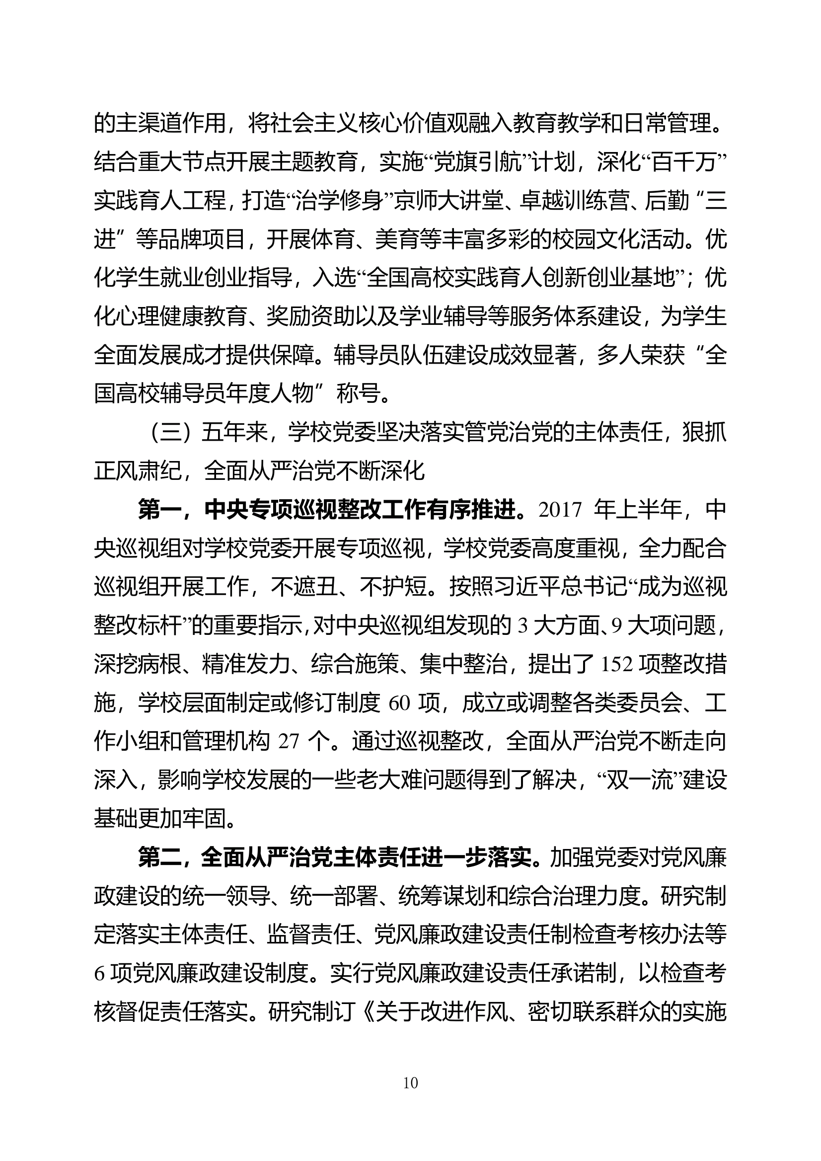 色情直播