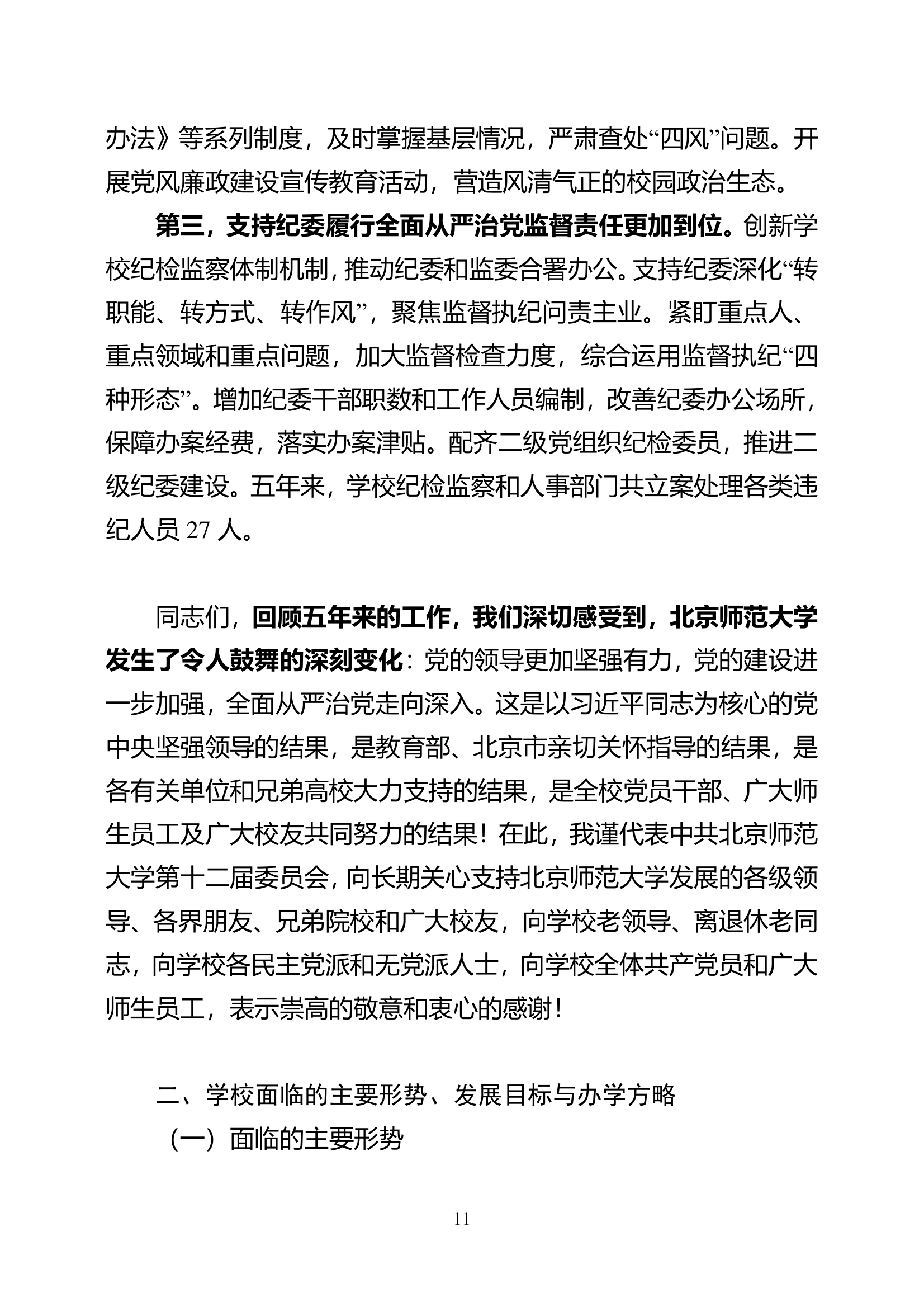 色情直播