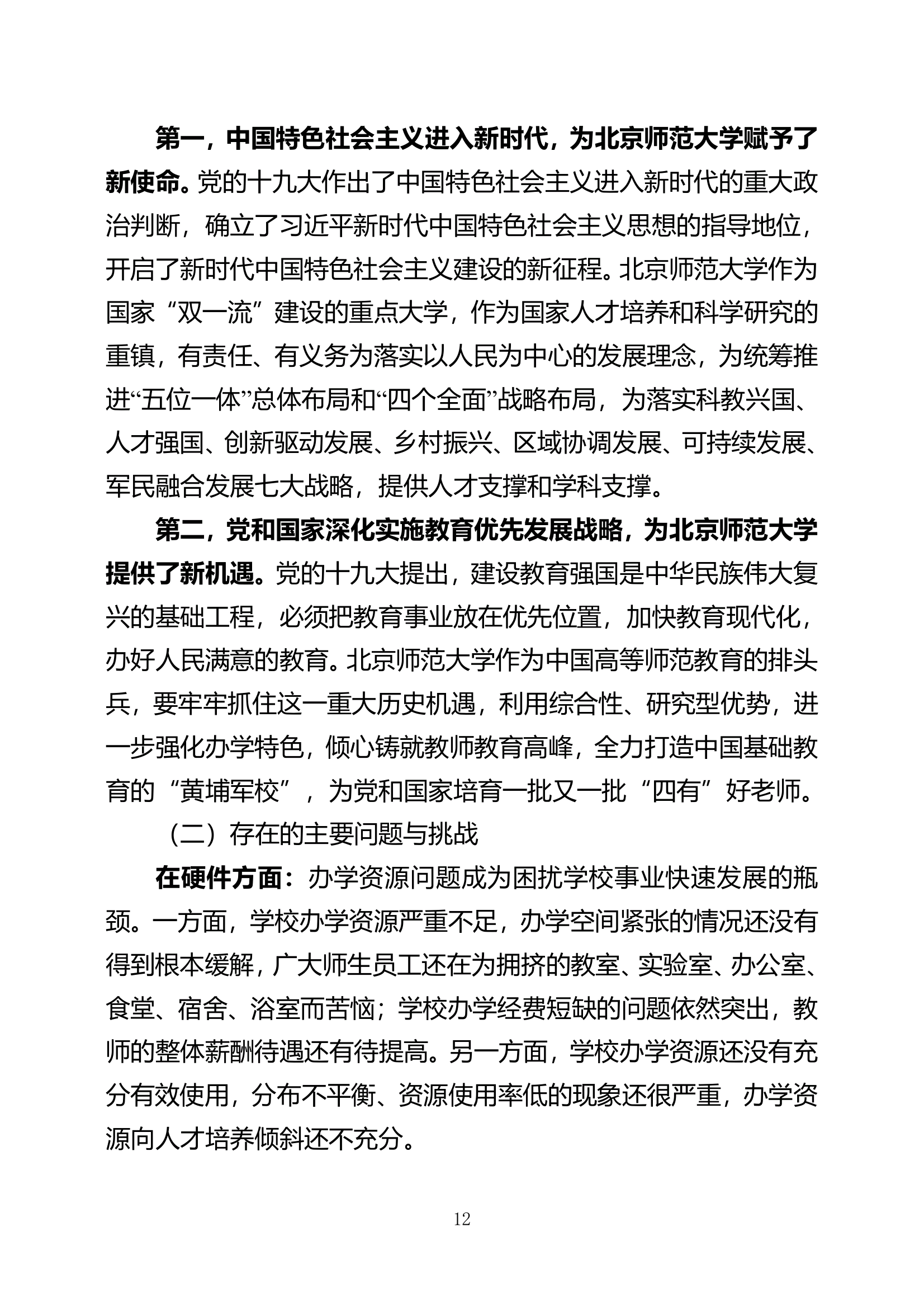 色情直播