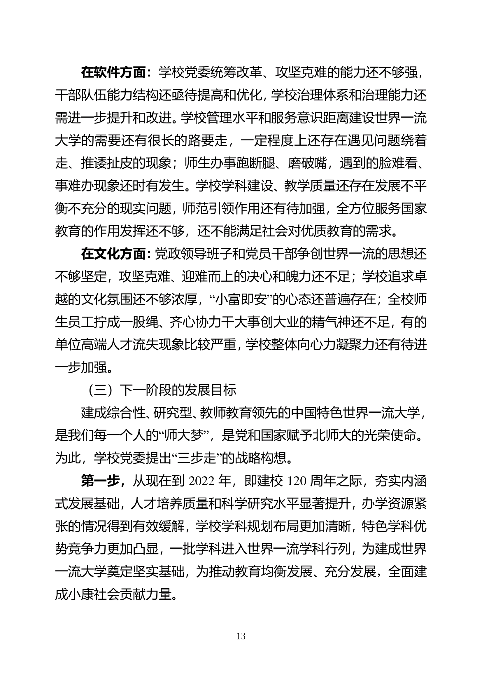 色情直播