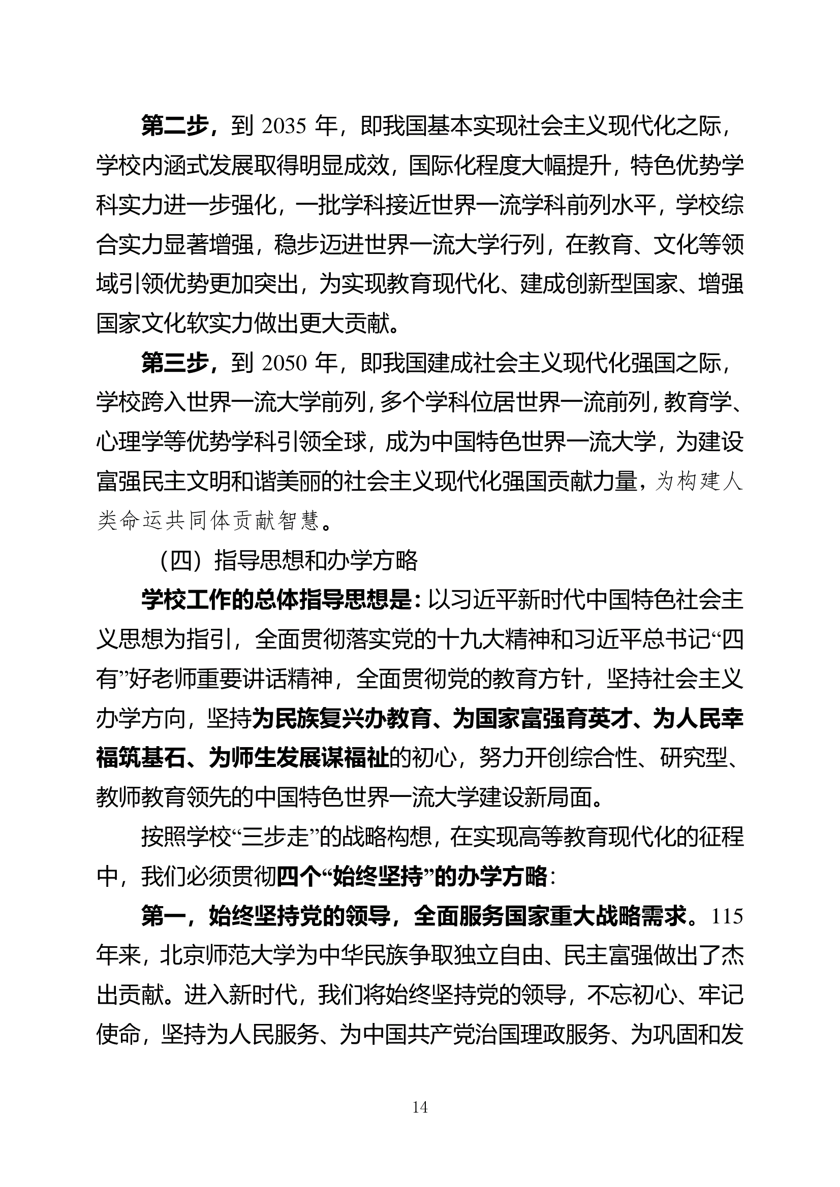 色情直播