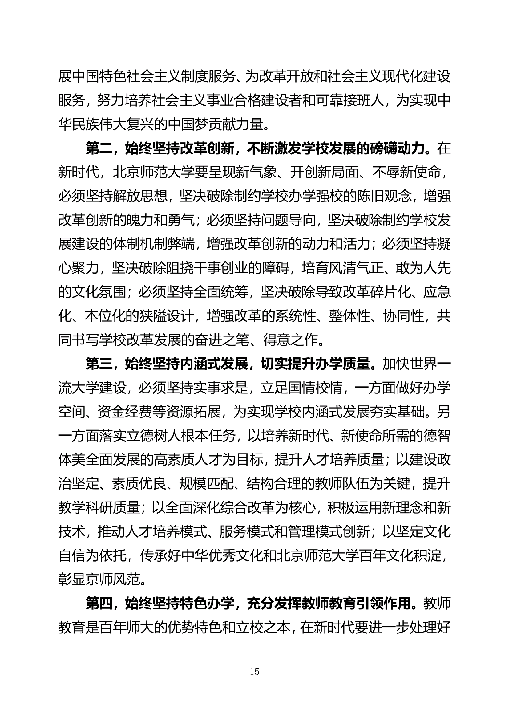 色情直播