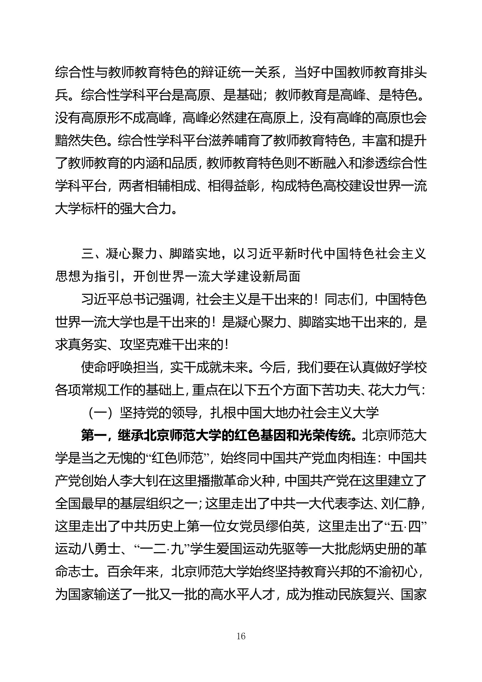 色情直播