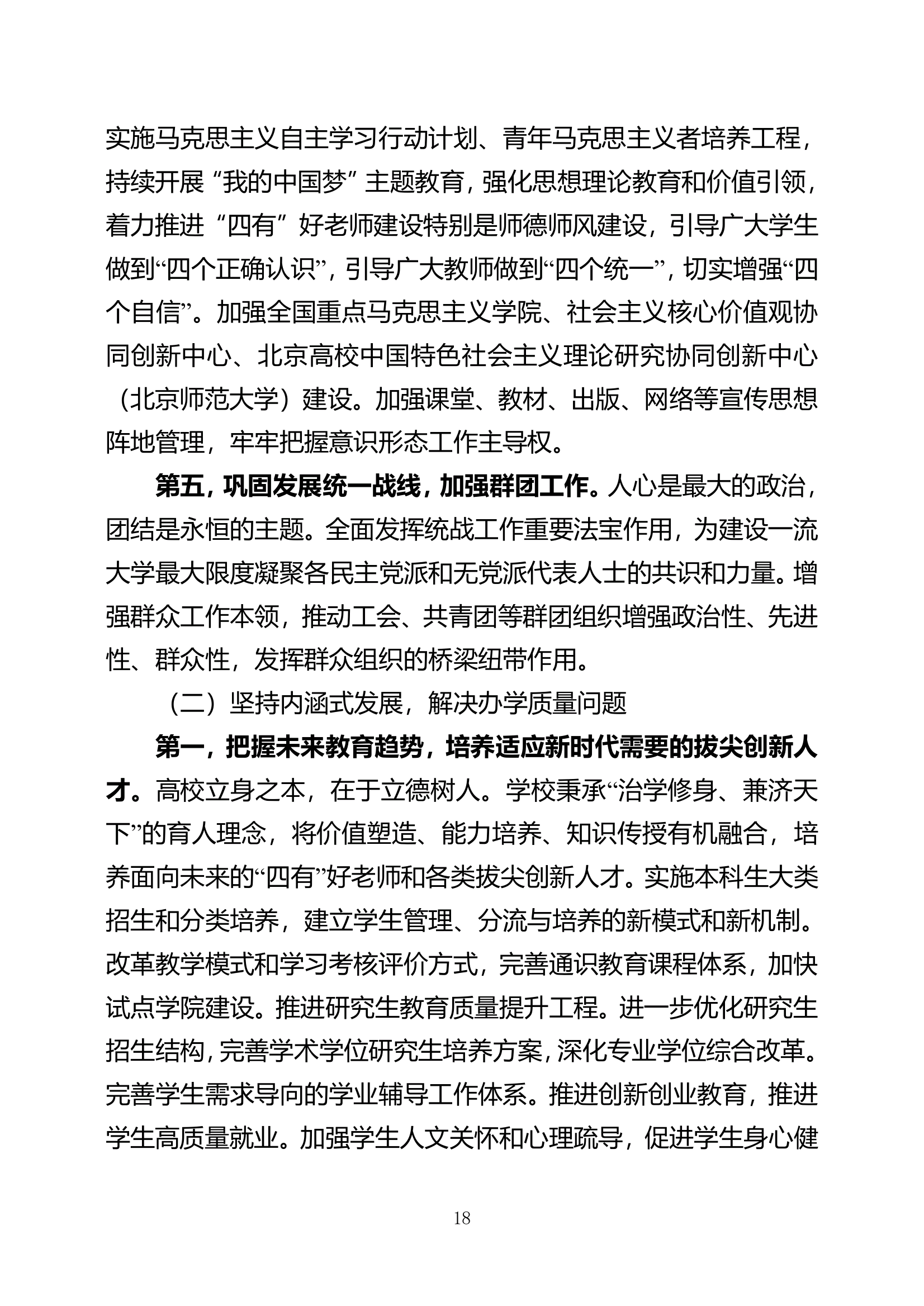 色情直播