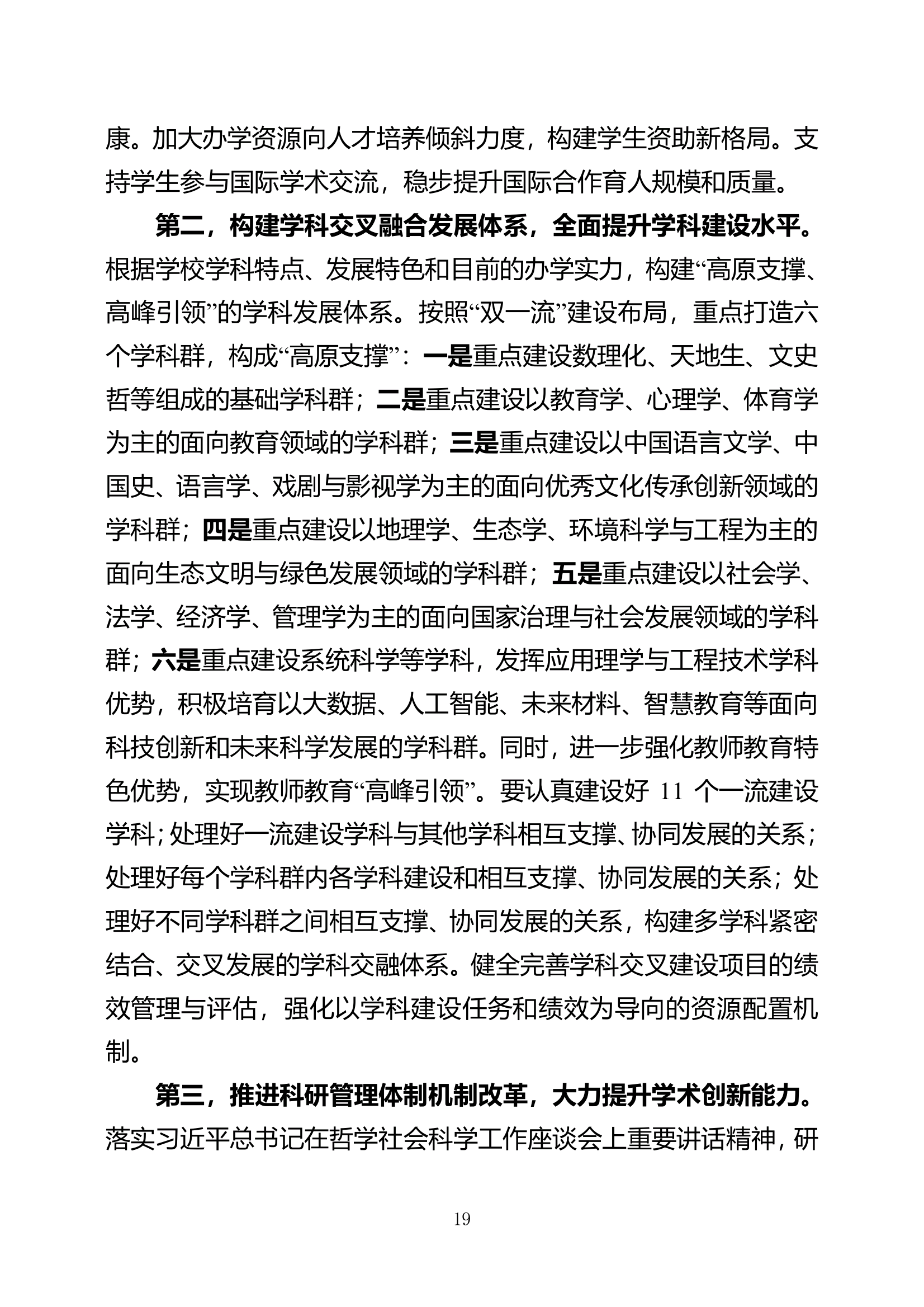 色情直播
