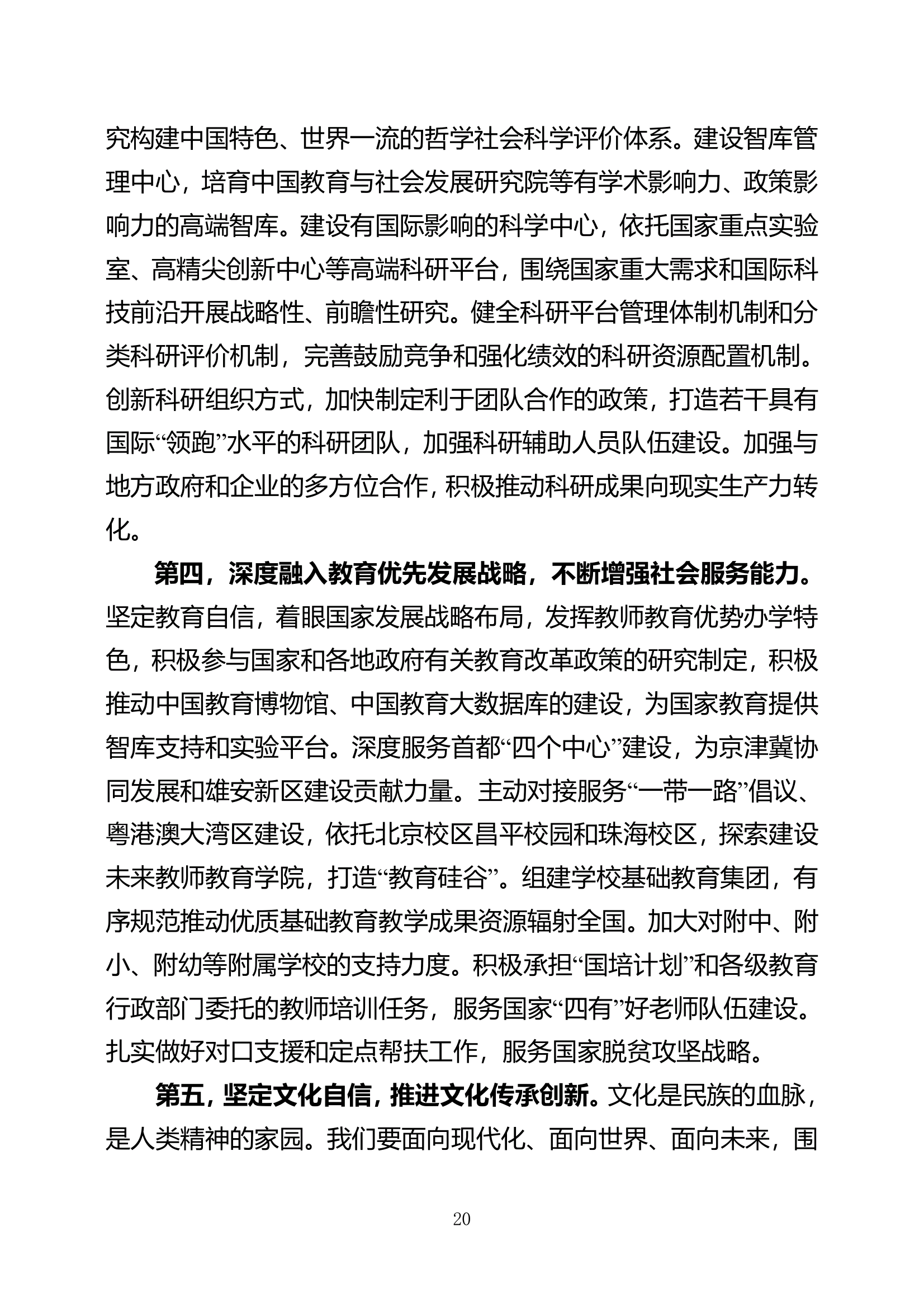 色情直播