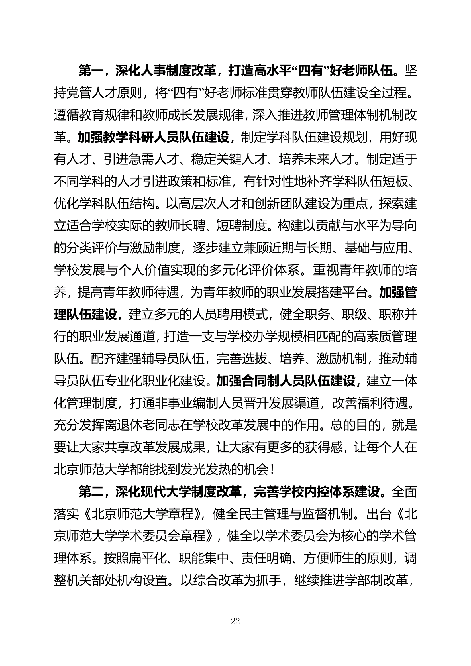 色情直播