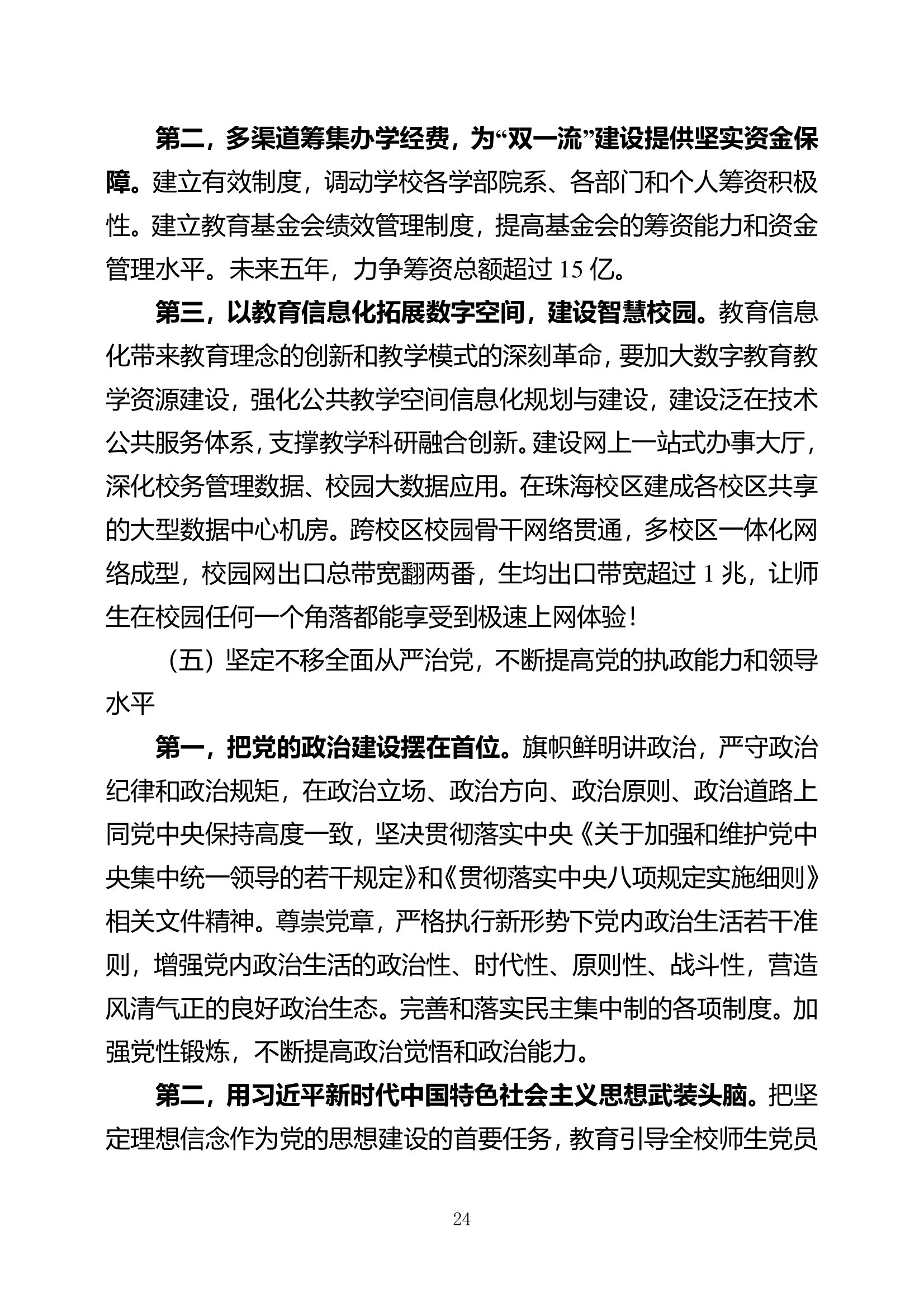 色情直播