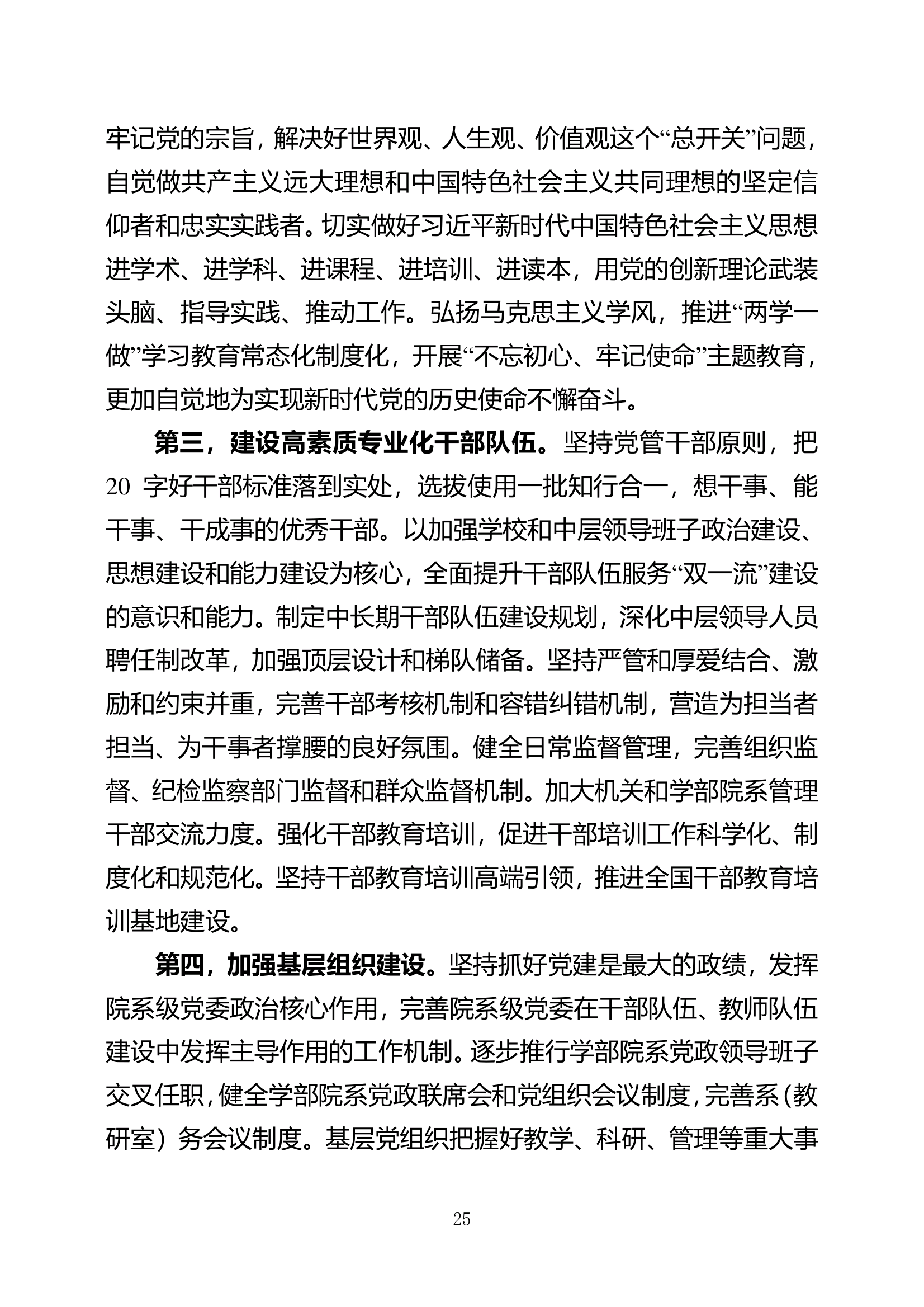 色情直播